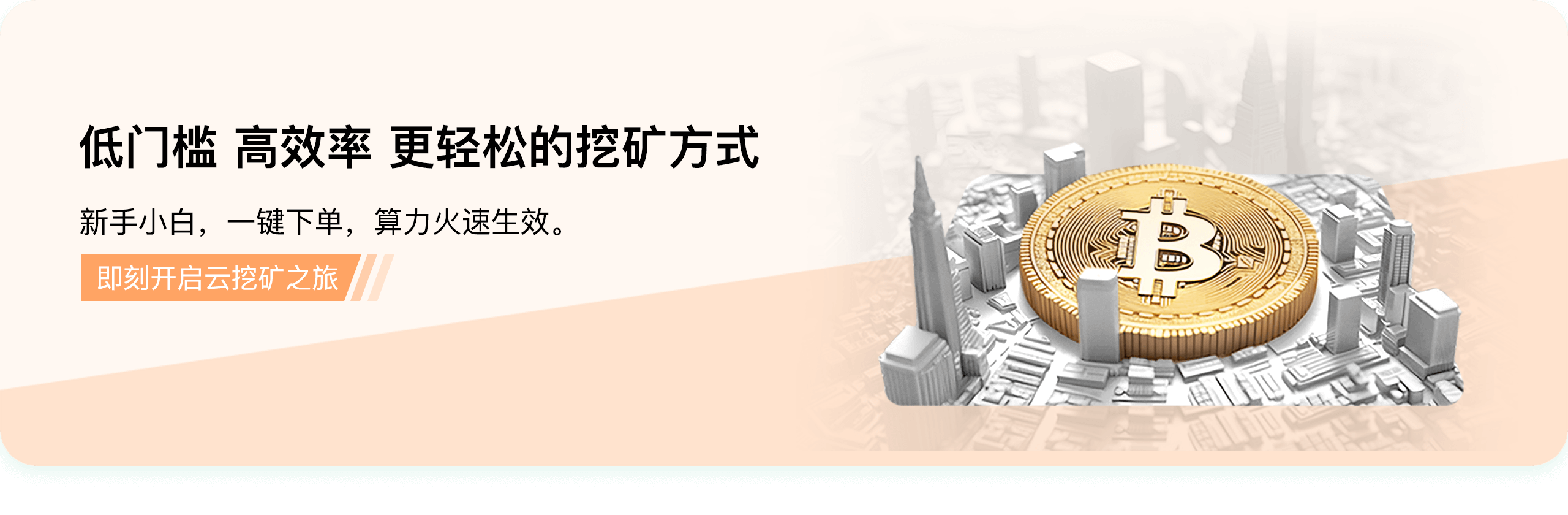 ANTPOOL - 先进的比特币矿池| ANTPOOL